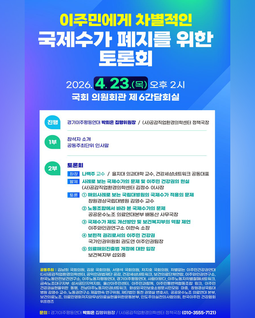 KakaoTalk_20260408_122907959